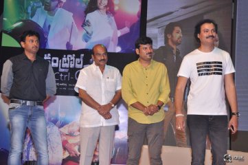 Control C Movie Audio Launch